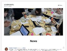 Tablet Screenshot of ina-lab.net